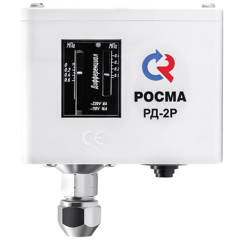 Реле давления РД-2Р